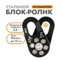 Блок одинарный 0401 | Стальной | Без подшипника | Вертикаль