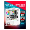 Корпус Ginzzu CL310 ATX, FAN 3*12 FRGB, закаленное стекло передняя и боковая панель