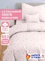 Детское постельное белье Ночь Нежна Айлин, бязь, 1 5 спальное, наволочка 50х70, 100% хлопок