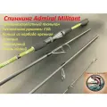 Спиннинг для троллинга Адмирал Militant, 25-100гр, 300см