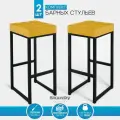 Барный стул для кухни мягкий 80 см - 2шт