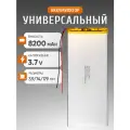Универсальный аккумулятор для планшета DEXP Ursus GX180 Armor / 175x74mm / 8200mAh