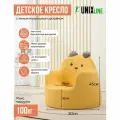 Детское кресло UNIX Kids Bear S Yellow Мишка, съемный чехол, мебель для детской комнаты, мягкое кресло для детей