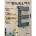 Полотенцесушитель электрический дизайнерский BAU Eastern Wind Gun Grey 80х50, подключение нижнее, темно-серый металлик