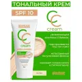 Luxvisage тональный крем SPF 10 CC Active complex тон 10 FAIR