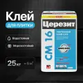 Клей для плитки эл. Ceresit CM 16/25
