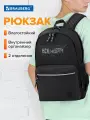 Рюкзак Brauberg Fashion City универсальный, 2 отделения, Norm, черный, 46х31х15 см, 272573