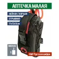 Подсумок под аптечку вертикальный малый BASTION отрывной Цифра РФ