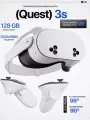 Шлем виртуальной реальности Oculus Quest 3S, 128 ГБ белый/white