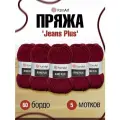 Пряжа для вязания YarnArt 'Jeans Plus', 100г, 160м (55% хлопок, 45% полиакрил) (66 бордо), 5 мотков