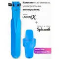 Комплект велосипедных крыльев Looong X + Spaaash Голубой