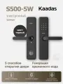 Умный дверной замок со сканером отпечатка пальца Kaadas S500-5W, с поддержкой Wi-Fi