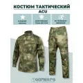 Тактический костюм ACU мох (XL)