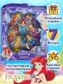 Фигурка Набор фигурок История Ариэль с 7 куклами-русалочками Disney Princess Mattel