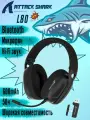 ATTACK SHARK Наушники с микрофоном, Bluetooth, USB Type-C, черный, наушники беспроводные