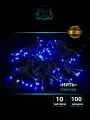 Гирлянда уличная нить 10 м, цвет Синий, 100 LED, черный каучуковый провод, мерцающий диод, Winner light