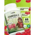 Детская Омега 3 жевательная 1WIN Omega-3 исландский рыбий жир, с Витаминами Д 3 (D) и Е, со вкусом малина, 60 капсул