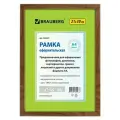 Фоторамка BRAUBERG HIT 21x30 см (багет 15 мм) 1 шт. коричневый 30 см 21 см 1 шт.