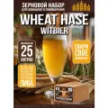 Зерновой набор для пивоварения Витбир