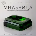 Мыльница настольная К&B, цвет зеленый