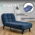 Кушетка оттоманка Brendoss 310 раскладная клик-кляк на металлокаркасе материал износостойкий велюр, цвет синий