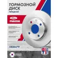 Тормозной диск передний GRIFF TECH FORD Focus , Fusion , Fiesta , KA , MAZDA 2 ; 1808479
