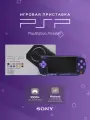 Новые игровые консоли Sony PSP 3008 Skeleton Pure Slim Wi-Fi 128Gb/600Игр