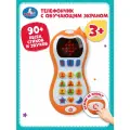 Детский музыкальный телефон с обучающим экраном 90+ песен, стихов и звуков Маршак, Умка