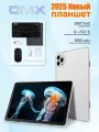 Игровой планшет-ПК C M X Tablet Gaming Console 12GB+512GB, Android 13
