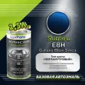 Luxfore краска базовая эмаль Subaru E8H Galaxy Blue Silica 2500 мл