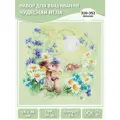 Набор для вышивания Чудесная Игла 310-352 Живые истории. Улитка 26*26см