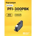 Картридж PFI-300PBK для принтеров Canon iPF PRO-300 фото-черный