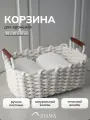 Корзина для хранения из белого хлопкового шнура, плетенная, большая, 30х21х14