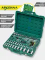 Базовый набор инструментов Арсенал AA-C1412G30 9000030
