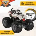 Монстер Джем. Машинка 8 см Monster Mutt Dalmatian