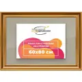 Рамка 60x80 для постера и фотографий, пластиковая, багетная, со стеклом и задником, ВсеПодрамники