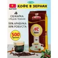 Кофе в зернах ME TRANG Арабика-Робуста, 1ШТ по 500г. (МЕ чанг AR)