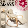 Массажное кресло-качалка Senzo Amaya Beige (бежевое)