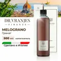 Наполнитель Dr.Vranjes Firenze Melograno (Гранат), жидкость для диффузора 500 мл с палочками, Италия