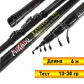 Удочка для рыбалки, удилище складное телескопическое Mikado Princess 6 метров тест 10-30 гр