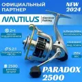 Катушка для спиннинга Nautilus Paradox 2500