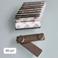Магнит для бейджей 45х14 мм (металл), 50 шт