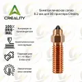 Оригинальное биметаллическое сопло 0.2 мм для 3D принтера Creality K1 / K1 Max / Ender 3 V3