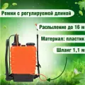 Опрыскиватель ОГ-112 12л ранцевый в пленке 060699 ЖУК