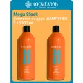 Шампунь TOTAL RESULTS MEGA SLINK, для мягкости волос, масло ши, 2x1000 мл