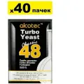 Дрожжи спиртовые Alcotec 48 Classic Turbo, 40 шт. 5200 гр.