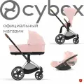 Cybex Priam IV Коляска 3 в 1, Chrome ручка Brown, Peach Pink/Cloud T Peach Pink PLUS