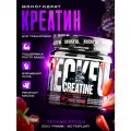 Креатин моногидрат порошок Reckful Creatine Monohydrate Powder ежевика 200гр