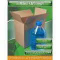 Коробка картонная, 30х20х30 см, объем 18 л, 50 шт. (Гофрокороб, 300х200х300 мм )