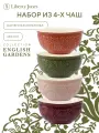 Набор чаш English gardens пиала 280 мл керамическая 4 шт Liberty Jones LJ0000441